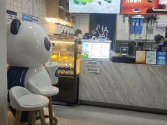 -茶百道(广都店)