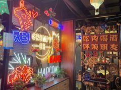 -·缸桶屋·韩式牛肋条自助烤肉(西湖D11店)