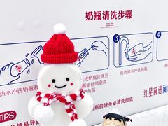 -红星前进面包牛奶公司(五道口购物中心店)