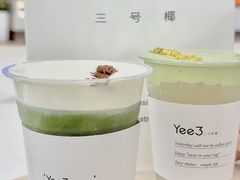 -Yee3·三号椰(上海中山公园龙之梦店)