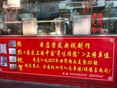 -黄连大头华烧鹅店(大良店)