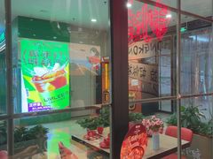 -避风塘(宝山万达店)