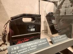 -上海电信博物馆