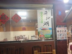 -富贵饭店(大源店)