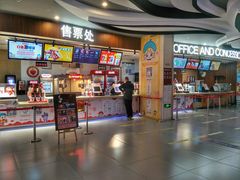 -卢米埃影城(长楹天街IMAX激光店)