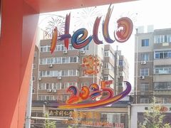 -街角等你.大连海鲜烧烤(西安路店)