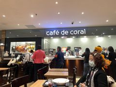 -大家乐(广州天河城六楼店)