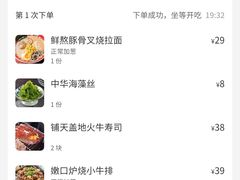 -仙隐小鹿中华料理(南宁万象城店)