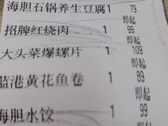 -蓝港海鲜厨房(闽江路店)