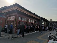 -秋栗香(地安门店)