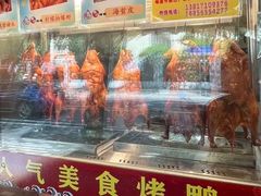 -陈记烤鸭