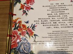 -东北人粗粮饺子坊(南山店)