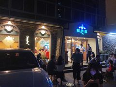 -那达慕蒙古风味酒楼