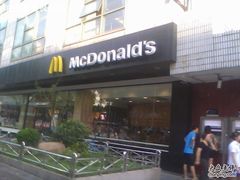 -麦当劳(牡丹江路店)