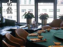 包厢-老吉堂上海本帮菜(望京万象汇店)