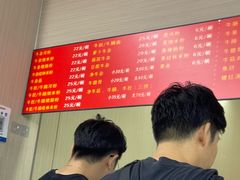 -阿姨牛杂(北京路店)