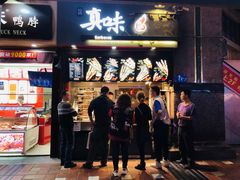 门面-八一好吃街·高品美食广场