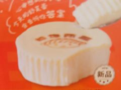 -争鲜回转寿司(西红门荟聚PLUS店)