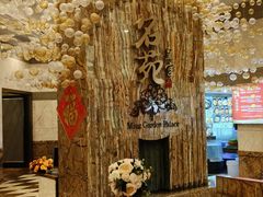 -名苑皇宫酒家(来魅力壁画村店)