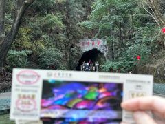 -颛顼龙洞旅游景区