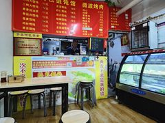 -海萍馄饨(湖北路店)