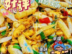 -船奇蒸汽海鲜·闽菜(八市海鲜总店)