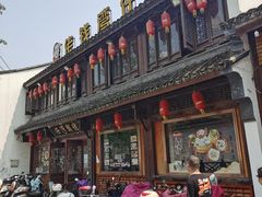 -佬钱湾仔(衣裳街店)