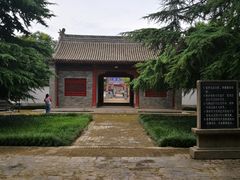 -茂陵博物馆