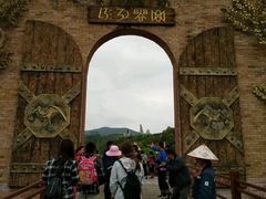 -世界恐龙谷景区