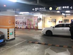 -中信泰富万达广场·停车场