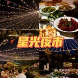 郑州也有热气球露营度假区⛱️晚上更漂亮！！
