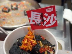-黑色经典臭豆腐·湖南特产(太平街口店)