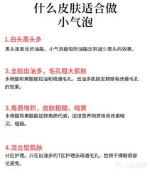 -悦指间美甲美睫美肤