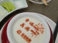 -花家怡园(四合院总店)