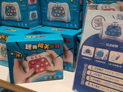 -畹町(住总万科店)