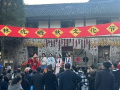 -林坑古村落