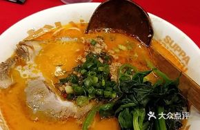 Yi Long Ramen