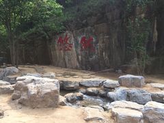 景点-十渡东湖港风景区