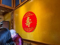 -那家山城(樱桃园店)