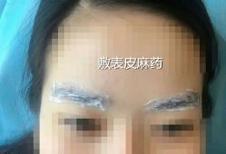 -BBK韩眉馆-正版半永久纹眉美瞳