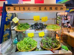 野菜小拼-王奋斗贵州酸汤牛肉火锅