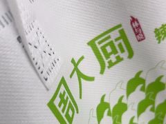 -周大厨辣椒炒肉(淮安万达店)