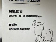 -首开·龙湖成都西宸天街