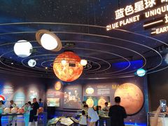 -湖南省地质博物馆