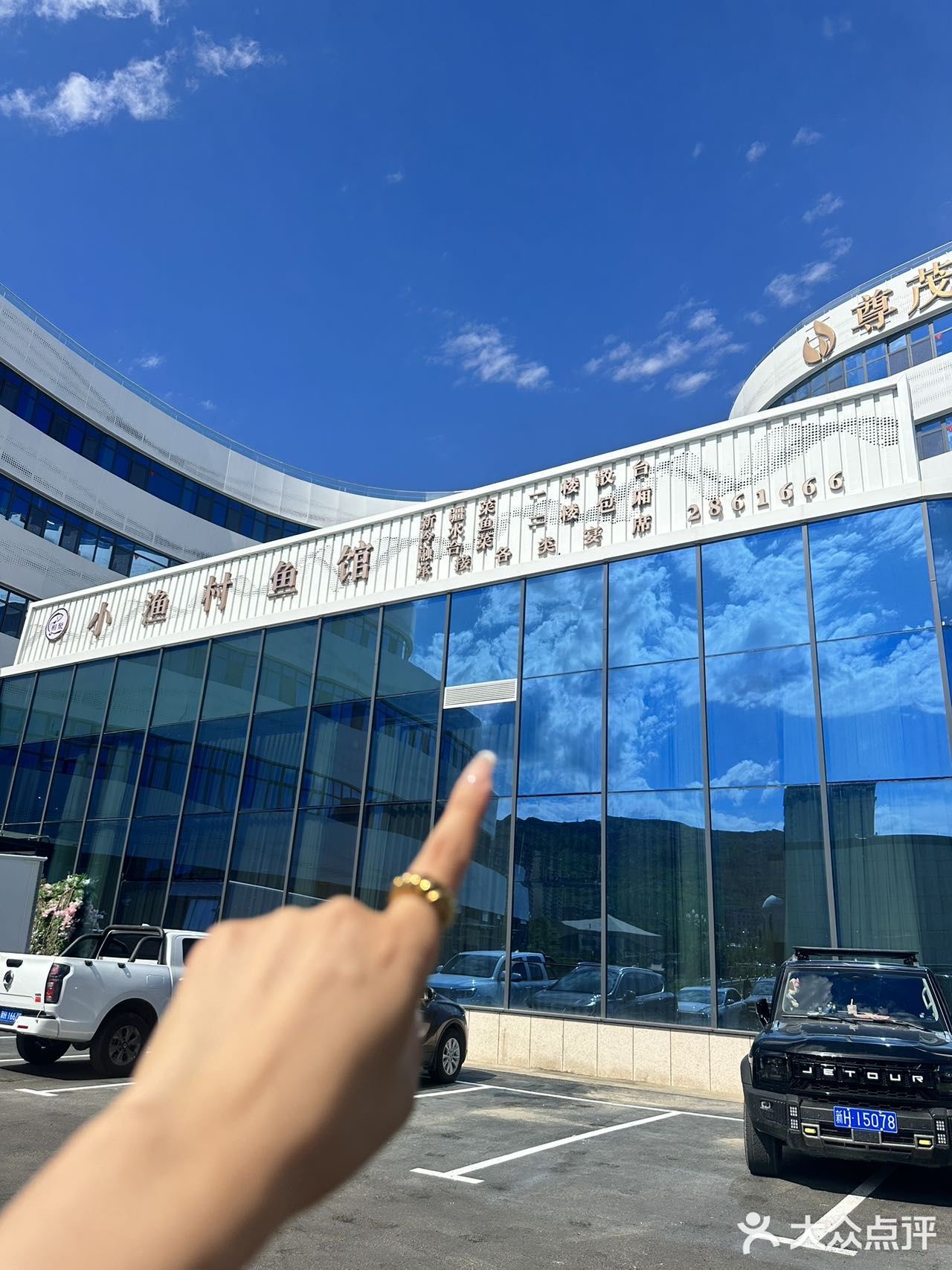 来阿勒泰旅游的每一位！不要错过这家鱼馆！！！