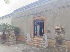 -绮园景区