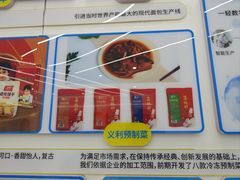 -百年义利(北兴路店)