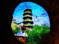 -乌山风景区