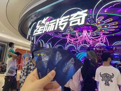 -星际传奇(壹方城购物中心店)