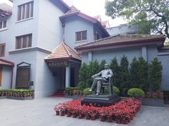 -上海孙中山故居纪念馆